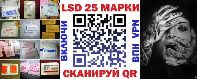 ЛСД экстази кислота  мега tor  Медногорск 