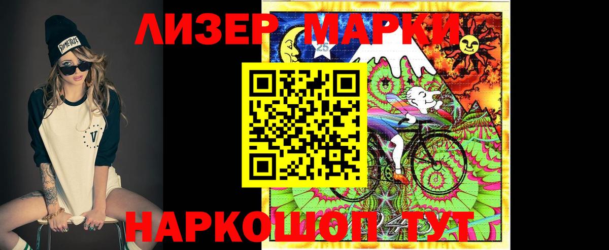 ЛСД экстази кислота Медногорск