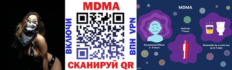 МДМА кристаллы  Медногорск 
