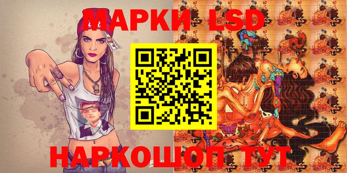 Марки N-bome 1500мкг  Вход с VPN  Наркотические марки  Медногорск 