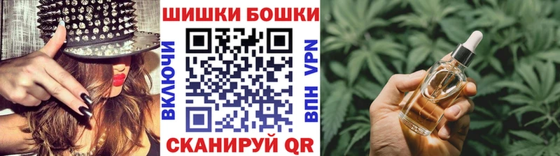 Шишки марихуана SATIVA & INDICA  купить   Медногорск 